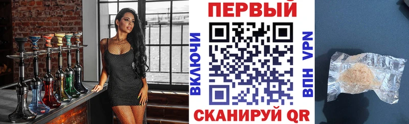 Купить  Знаменск  АМФ Розовый 