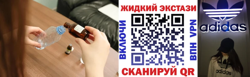Бутират бутандиол  Купить закладки  Знаменск 