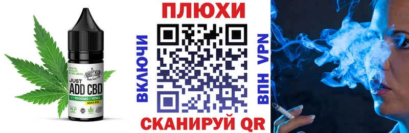 Canna-Cookies марихуана  Купить закладки  Знаменск 