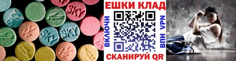 Экстази mix  Купить где  Знаменск 