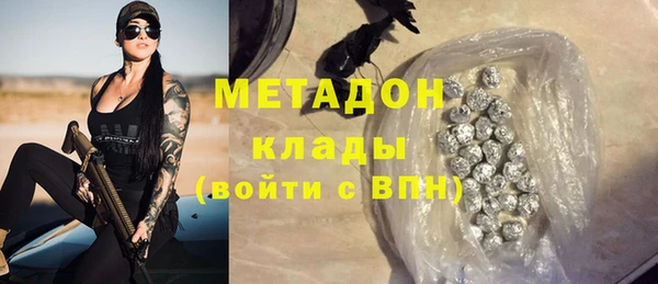 каннабис Волосово