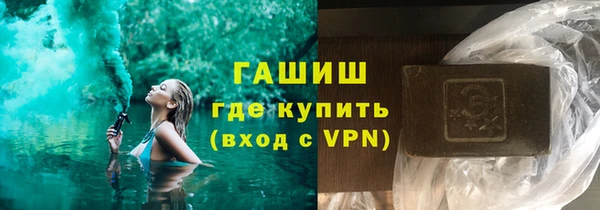кокаин Володарск