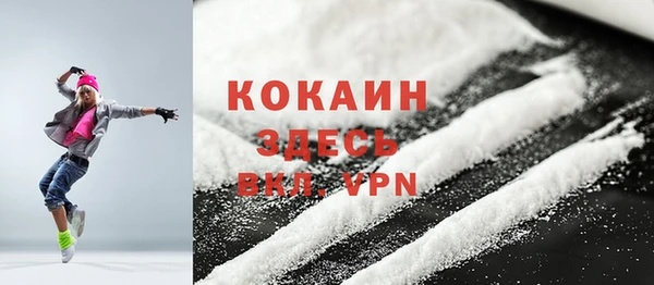 бутират Вязьма