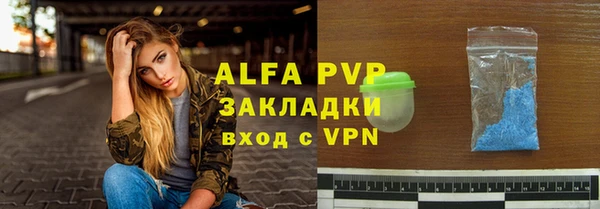 кокаин Володарск