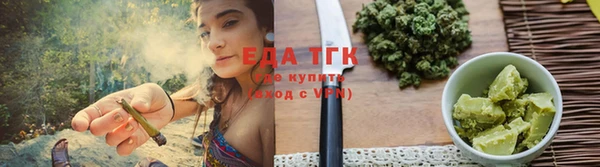бутират Вязьма
