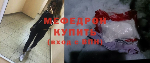 герыч Вязники