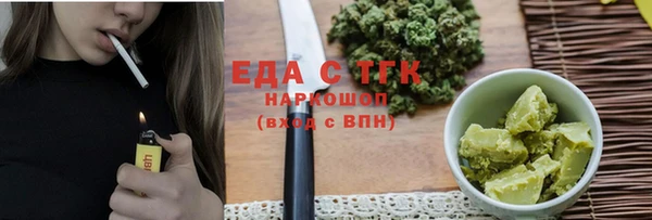 кокаин перу Вяземский