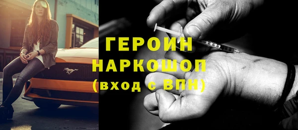 кокаин перу Вяземский