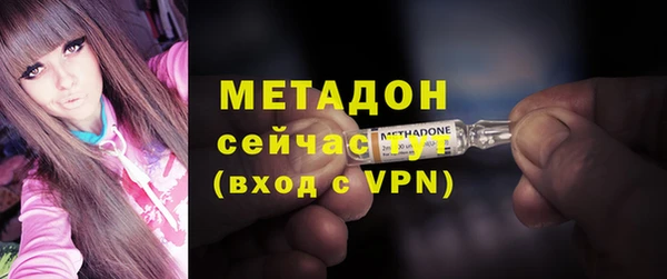 кокаин Володарск