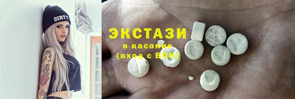 бутират Вязьма