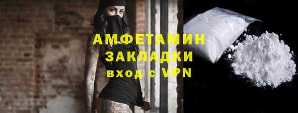 бутират Вязьма