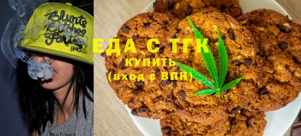 бутират Вязьма