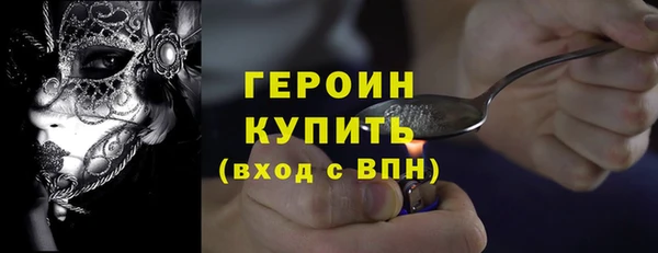 герыч Вязники