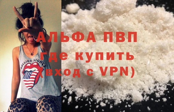 каннабис Волосово