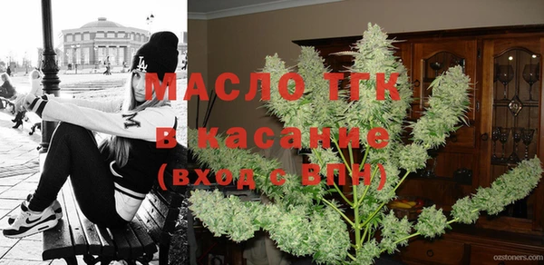 бутират Вязьма