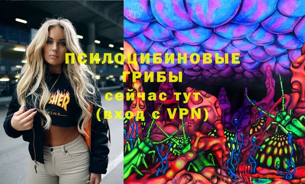 бутират Вязьма