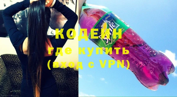 герыч Вязники