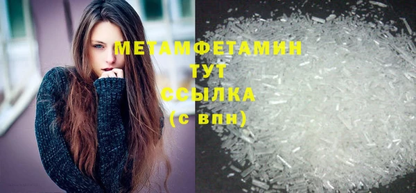кокаин перу Вяземский