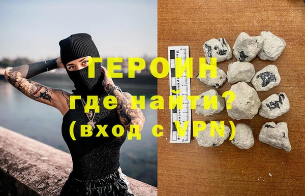 молекула духа Волоколамск