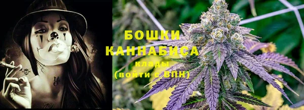 бутират Вязьма