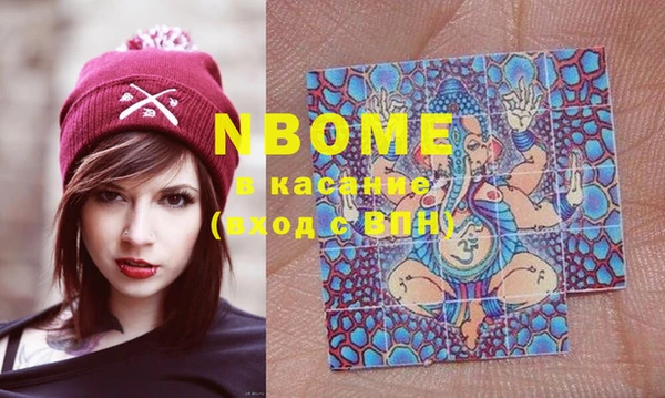 каннабис Волосово