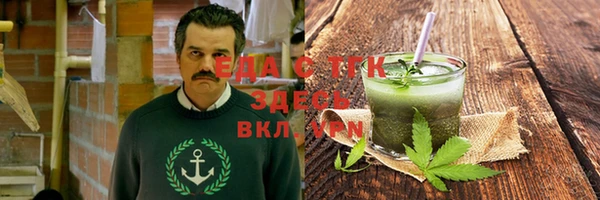 каннабис Волосово