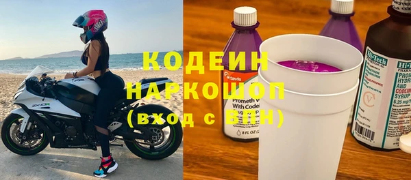 кокаин Володарск