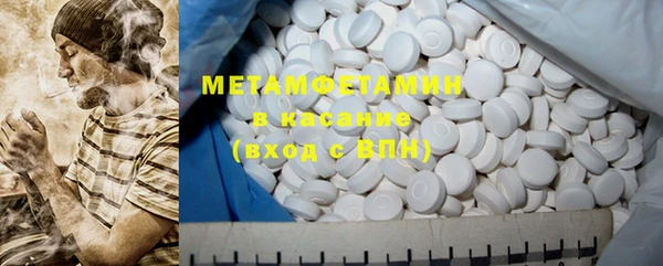 герыч Вязники