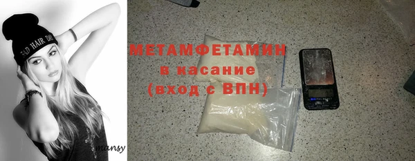 бутират Вязьма