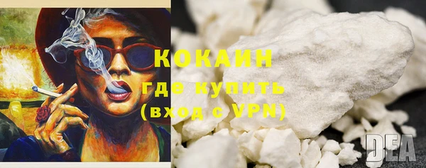 кокаин перу Вяземский