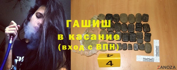 кокаин Володарск