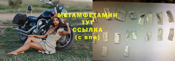 герыч Вязники