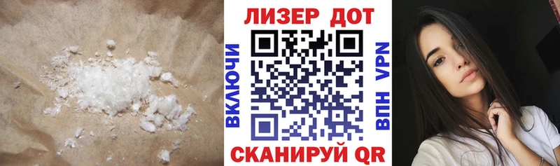 Лсд 25 экстази ecstasy Купить Знаменск