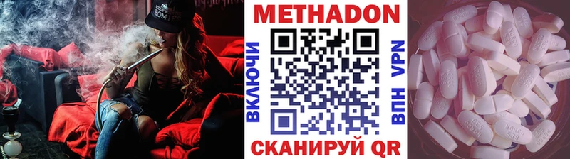Купить где  Знаменск  МЕТАДОН мёд 