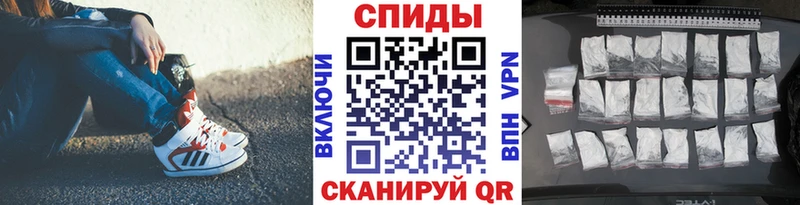 МЕТАМФЕТАМИН винт  Купить где  Знаменск 