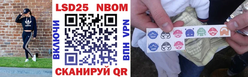 Марки N-bome 1,8мг  Купить где  Знаменск 