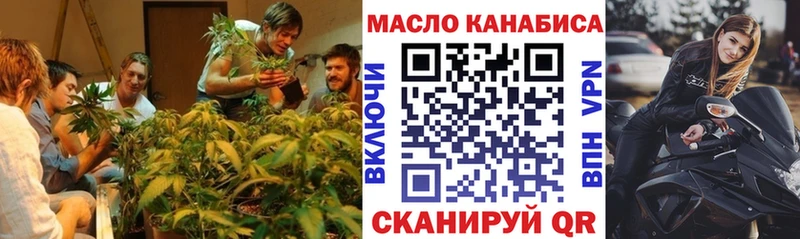Купить  Знаменск  ТГК жижа 